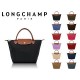 Longchamp Le Pliage Short Handle-หูสั้น